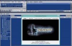 Winamp скачать бесплатно русская версия Скачать программу винамп для windows 7